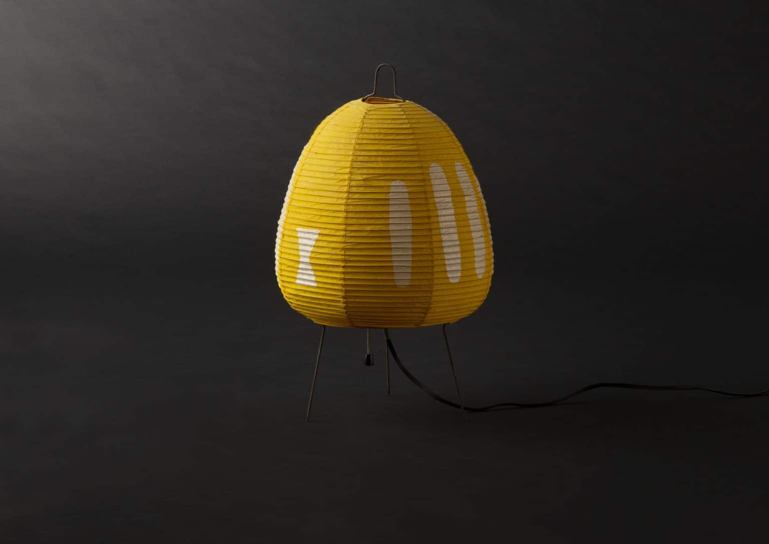 Akari Modèle « 1AY » par Isamu Noguchi