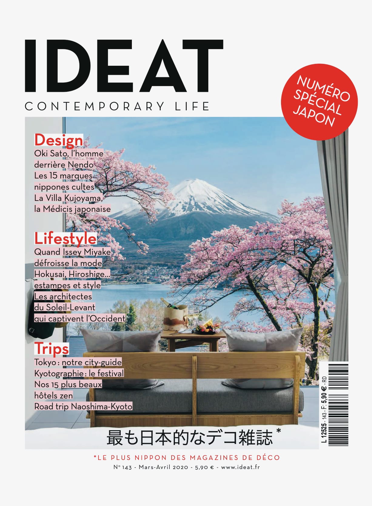 Wa design gallery, presse, ideat, mars-avril 2020, japon