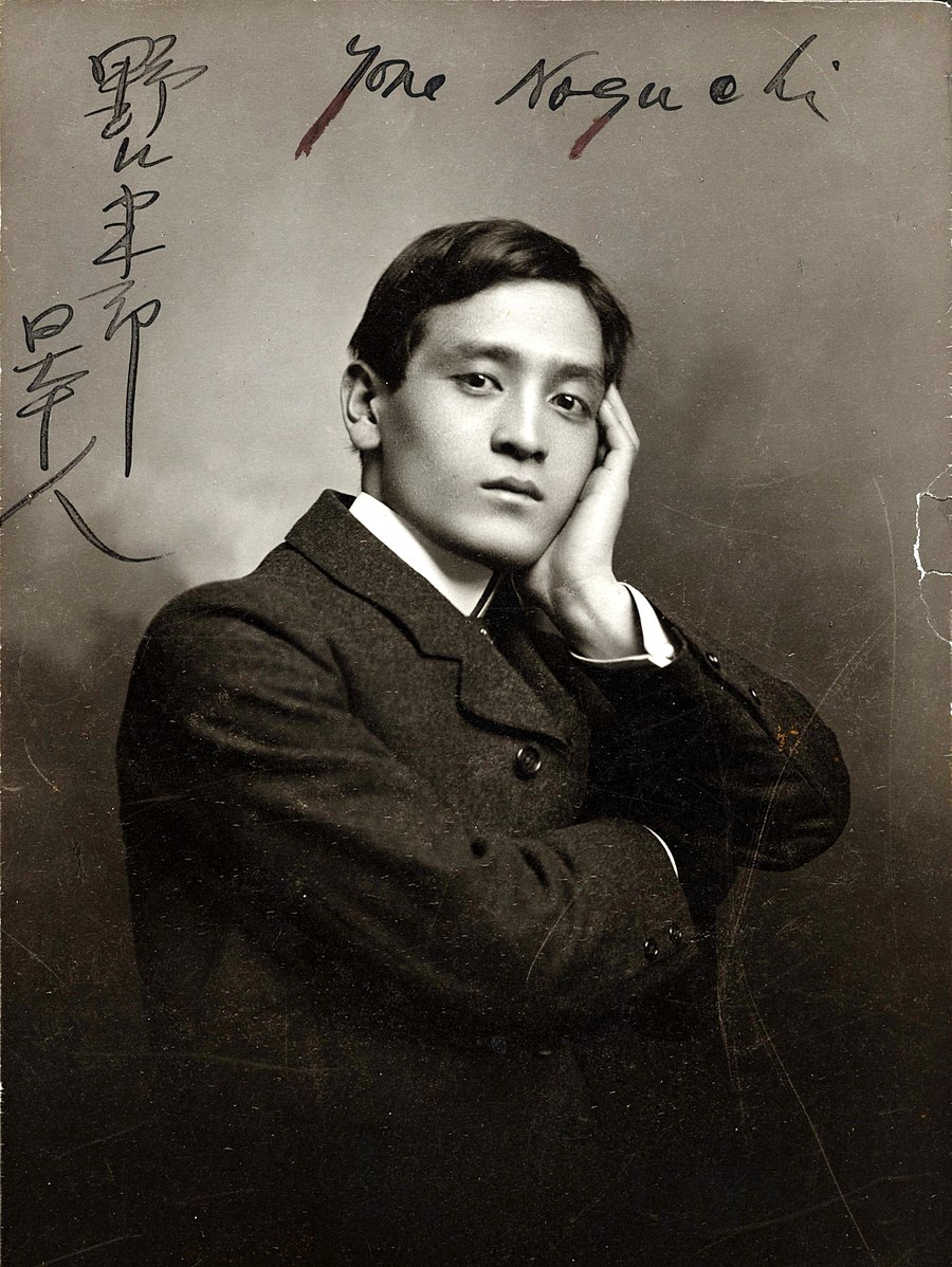Charles w. Hearn, portrait de yone noguchi, 1903